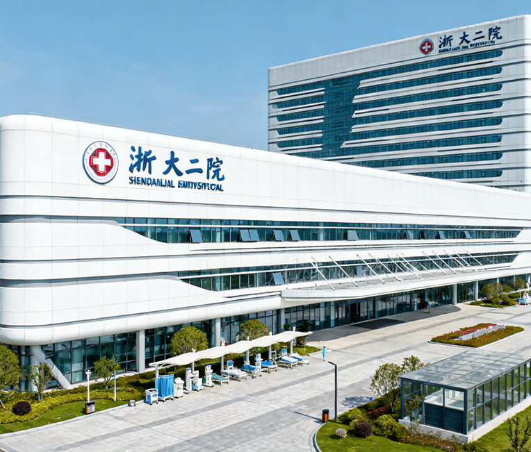 Tòa nhà 1, Khu 2, Giai đoạn I của Bệnh viện trực thuộc Đại học Chiết Giang Cơ sở Tiêu Sơn thứ hai